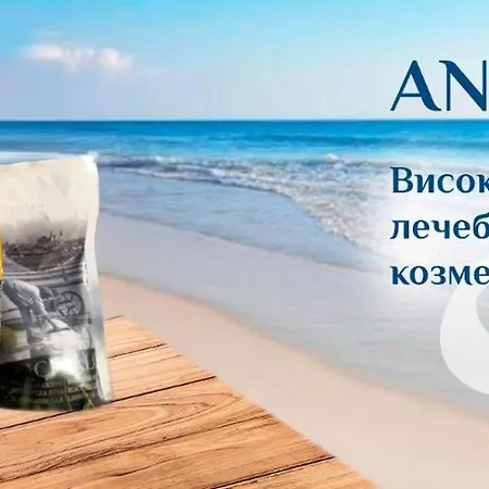 Apartment Pomorie Apartman