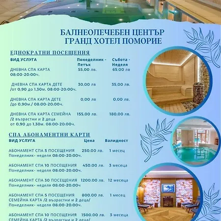 Apartment Pomorie * ポモリエ